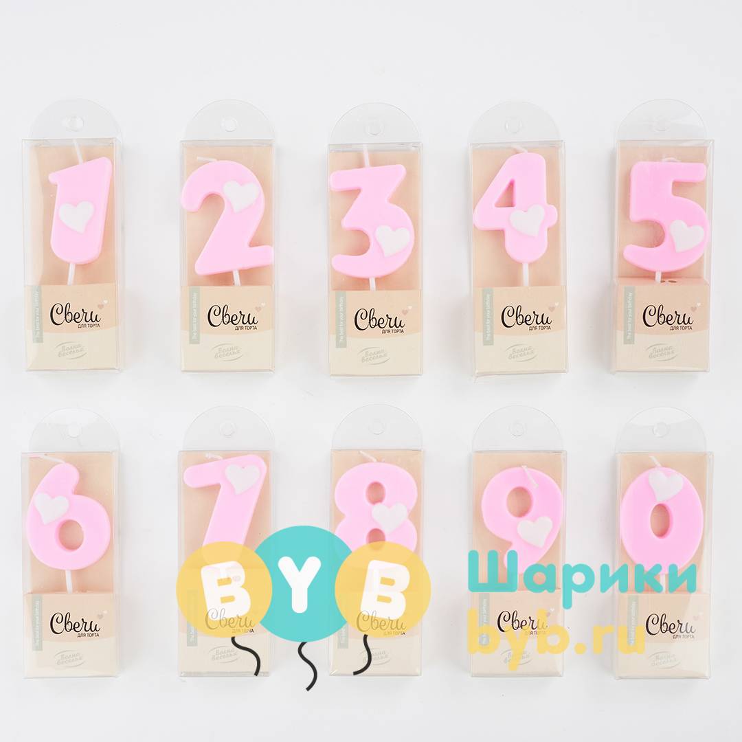 Свеча-цифра, Белое сердечко, Розовый