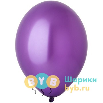 Шар латексный Металлик Экстра Purple