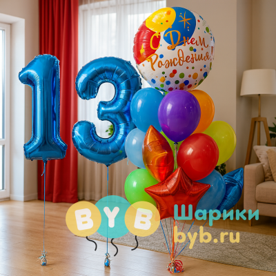 Сет шаров "Яркий" на 13 лет