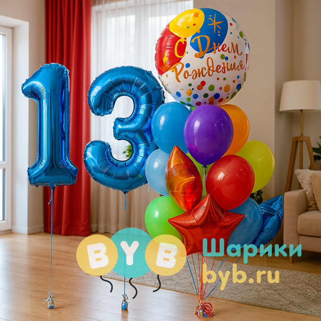 Сет шаров "Яркий" на 13 лет