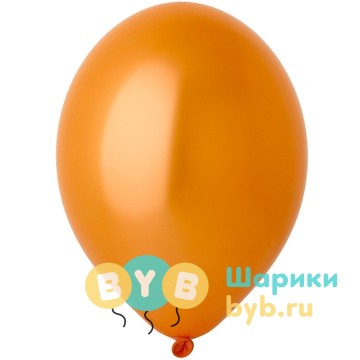 Шар латексный Металлик Экстра Bright Orange