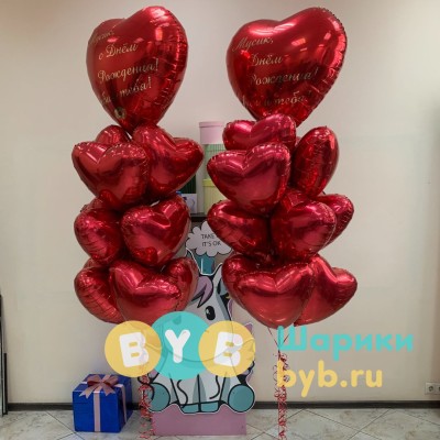 Сет из шаров "Большая любовь"