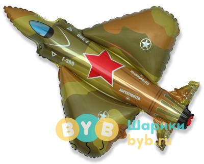 Шар фольгированный "Самолет Истребитель, Военный"