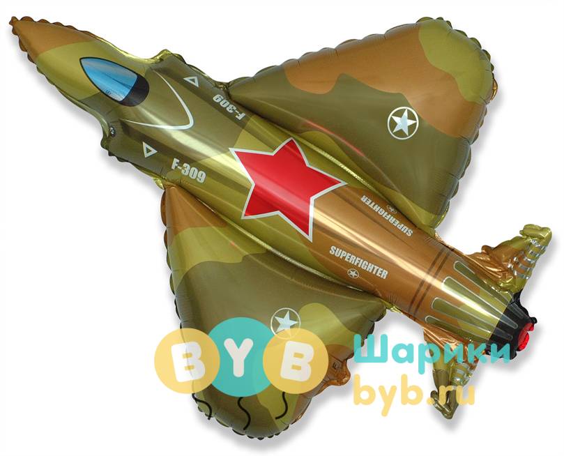 Шар фольгированный "Самолет Истребитель, Военный"
