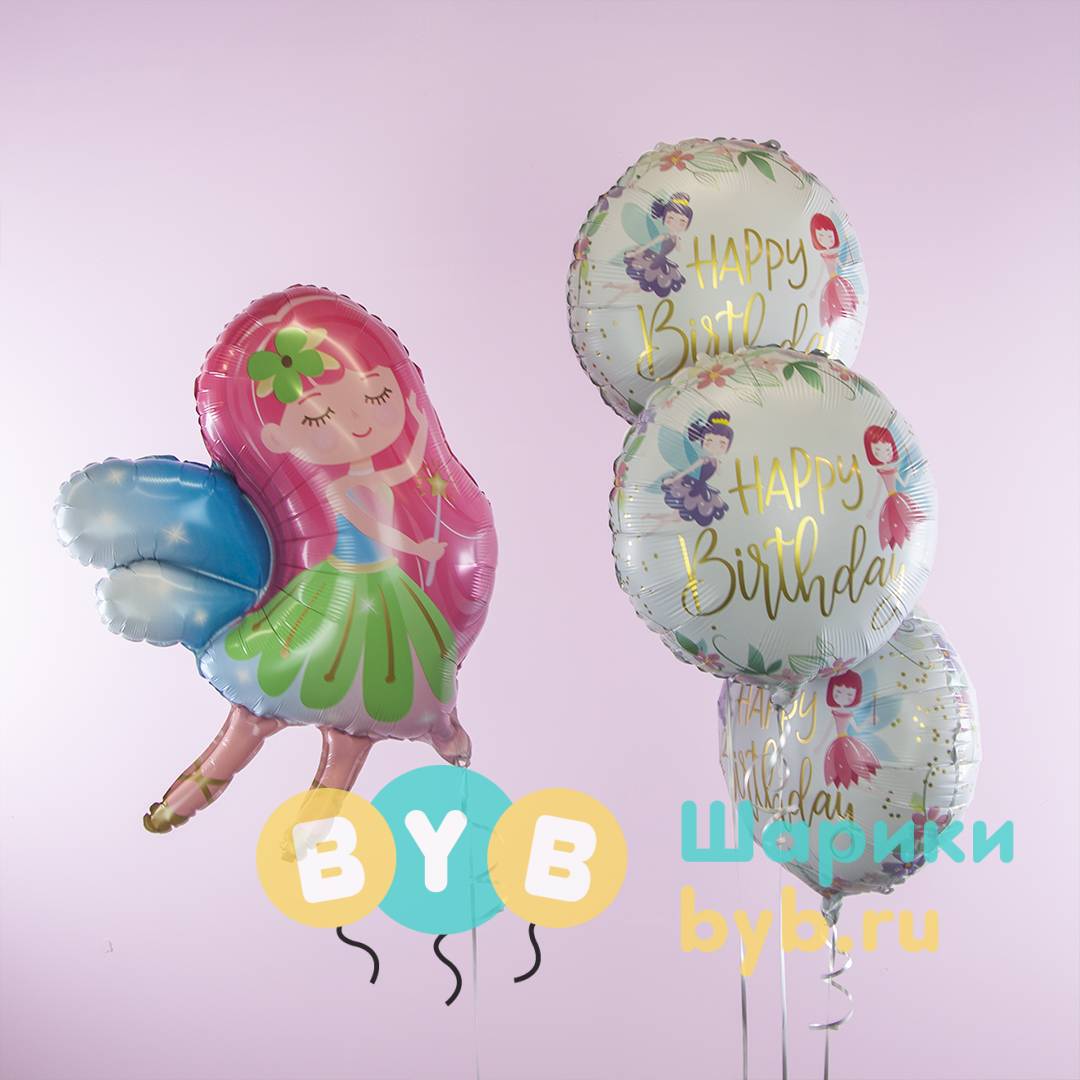 Шар фольгированный "Маленькая Фея"