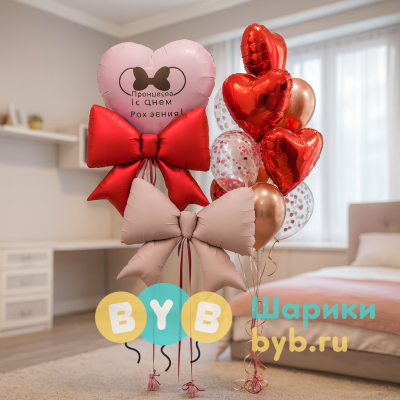 Сет с бантами и большим сердцем