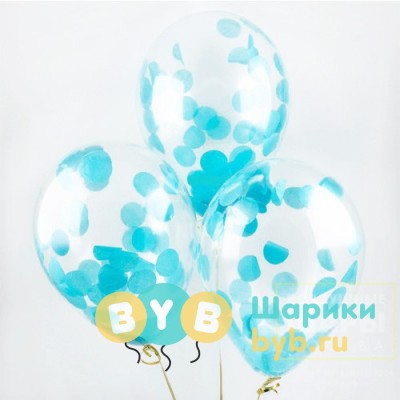 Шары с конфетти "Лагуна"