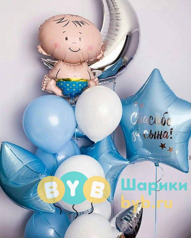 Сет на выписку мальчика