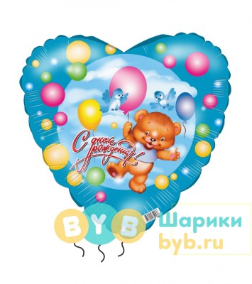 Шар фольгированный "Сердце с медведем на шаре"
