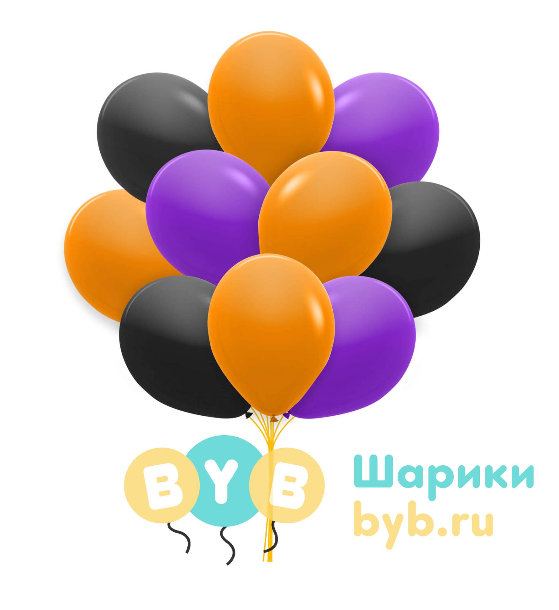 Облако шаров фиолетовые, оранжевые и черные (пастель)