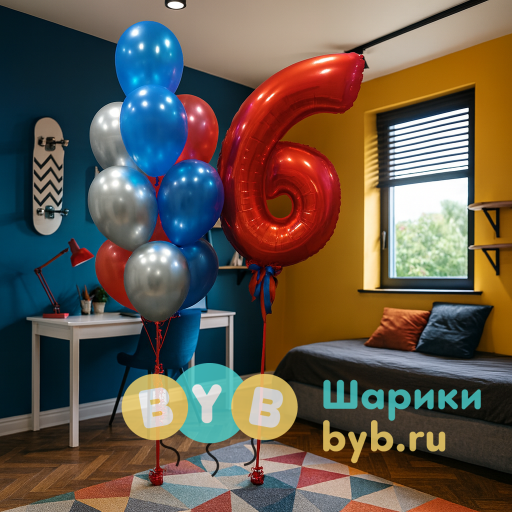 Сет шаров для мальчика 6 лет