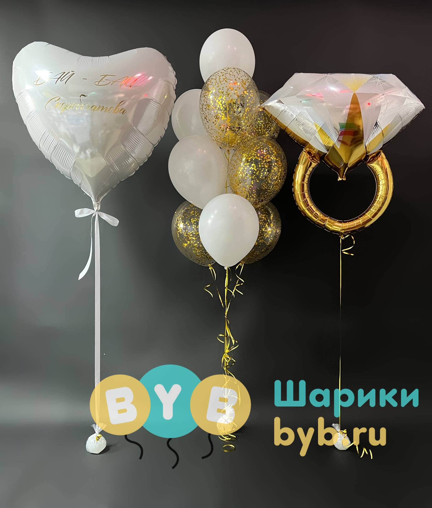 Сет "На девичник"