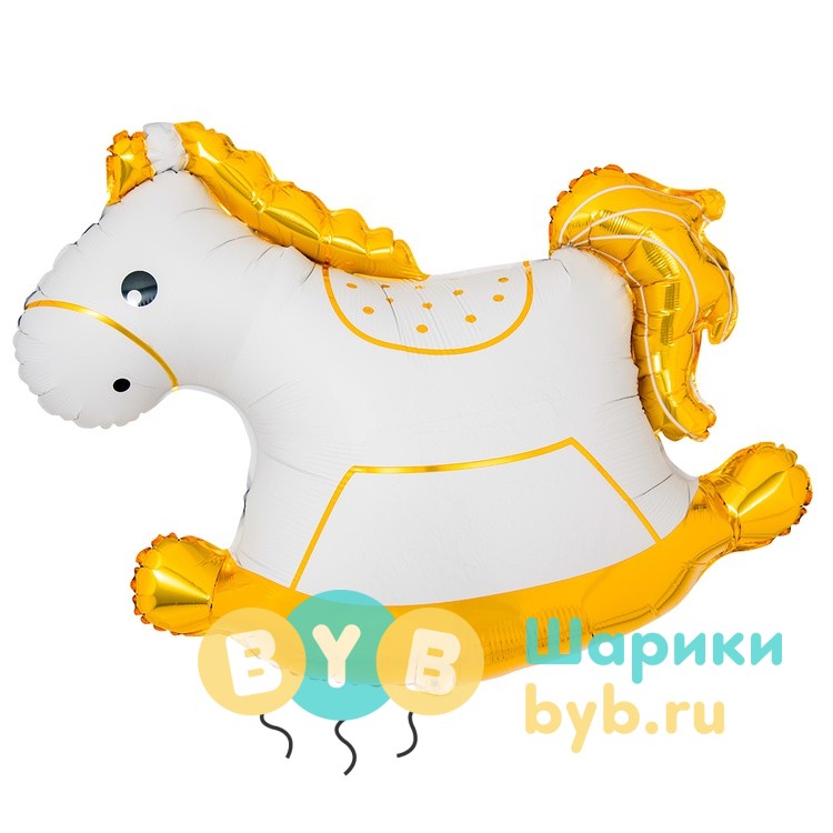 Шар фольгированный "Лошадка-Качалка"