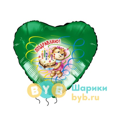 Шар фольгированный "Сердце с медведем и тортом"