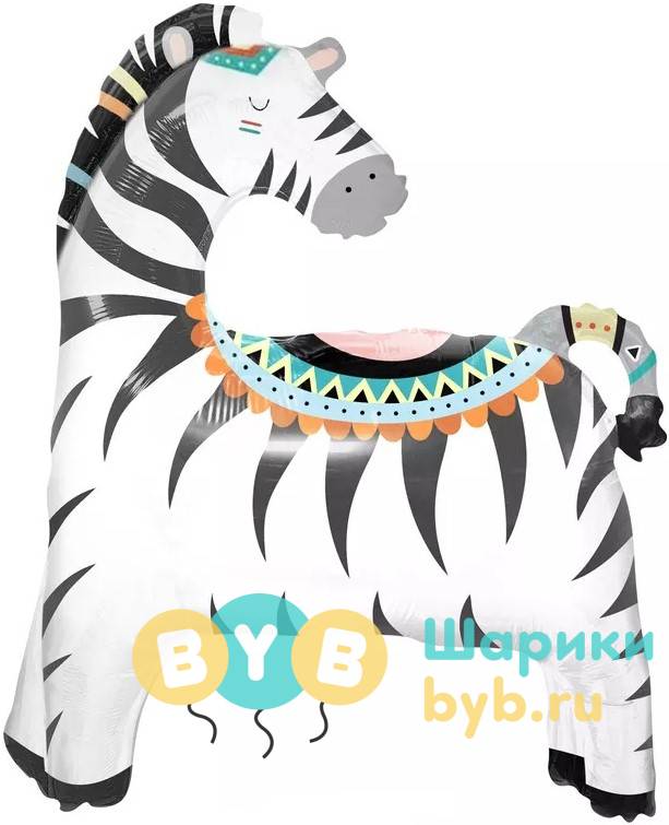 Шар фольгированный "Зебра"