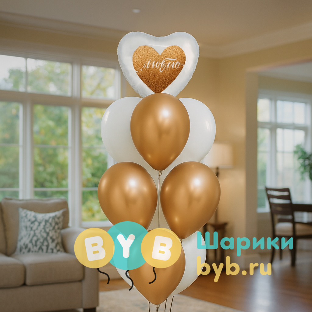 Фонтан из шаров "Люблю"