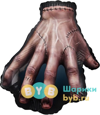 Шар фольгированный "Мрачная стори, Вещь"