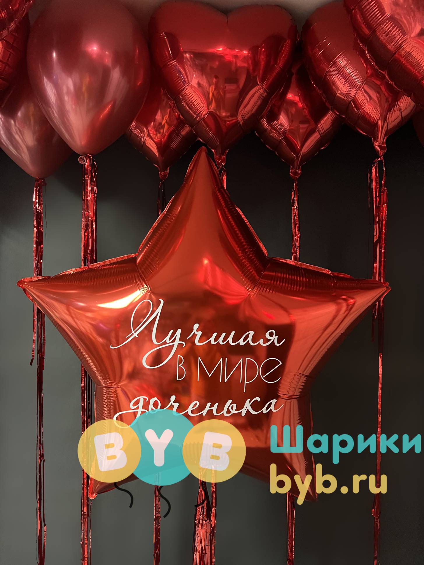 Сет для любимой дочки