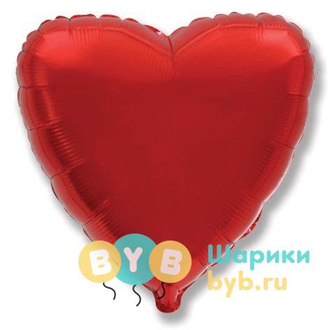 Шар фольгированный "Сердце большое" 81 см красный