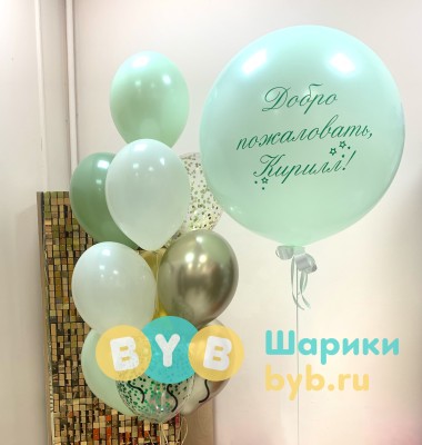 Сет из гиганта и фонтана