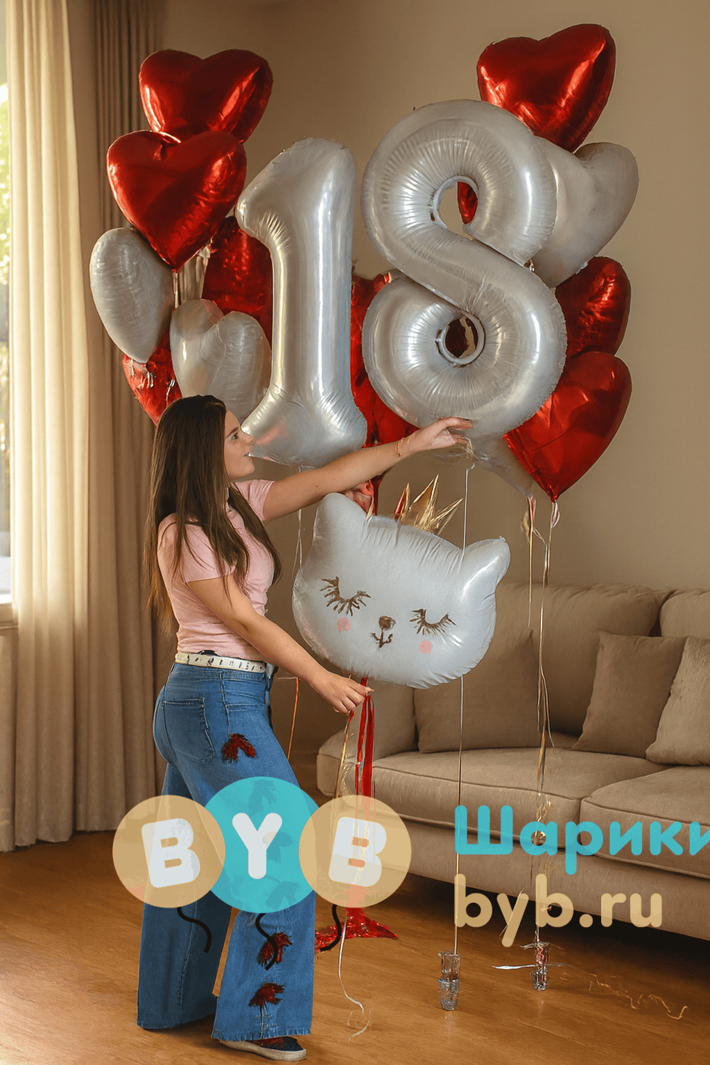 Комплект шаров на 18 лет