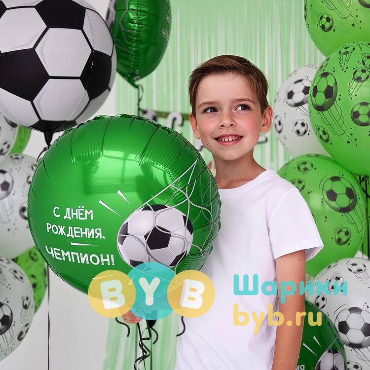 Шар фольгированный "С Днем Рождения, ЧЕМПИОН! Футбольный мяч"