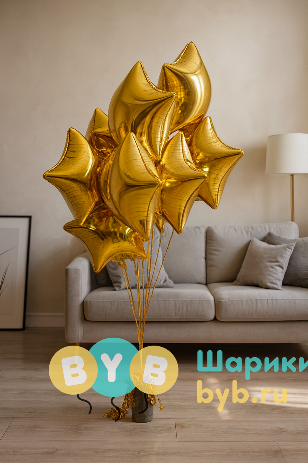 Букет шаров из золотых звезд