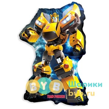 Шар фольгированный "Бамблби Трансформеры / Bumble Bee"