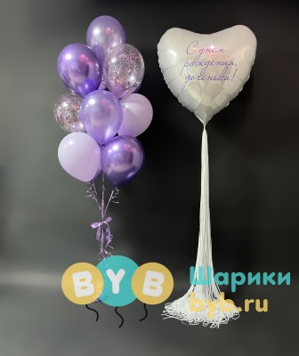 Сет с большим сердцем
