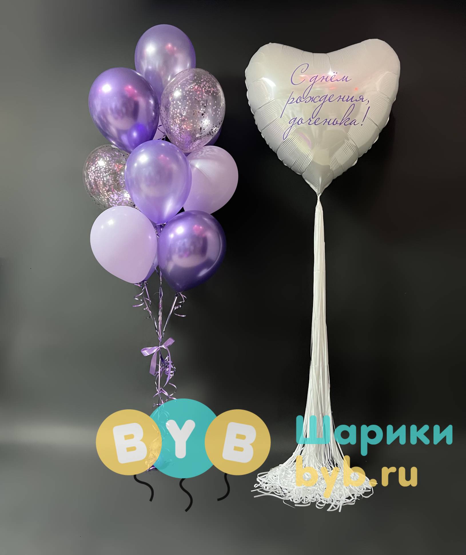 Сет с большим сердцем
