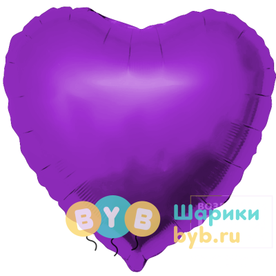 Шар фольгированный пурпурное cердце 46 см