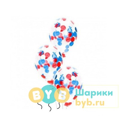 Шары с конфетти "Триколор"