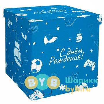 Коробка для мальчика