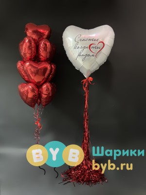 Сет "Счастье, когда ты рядом"