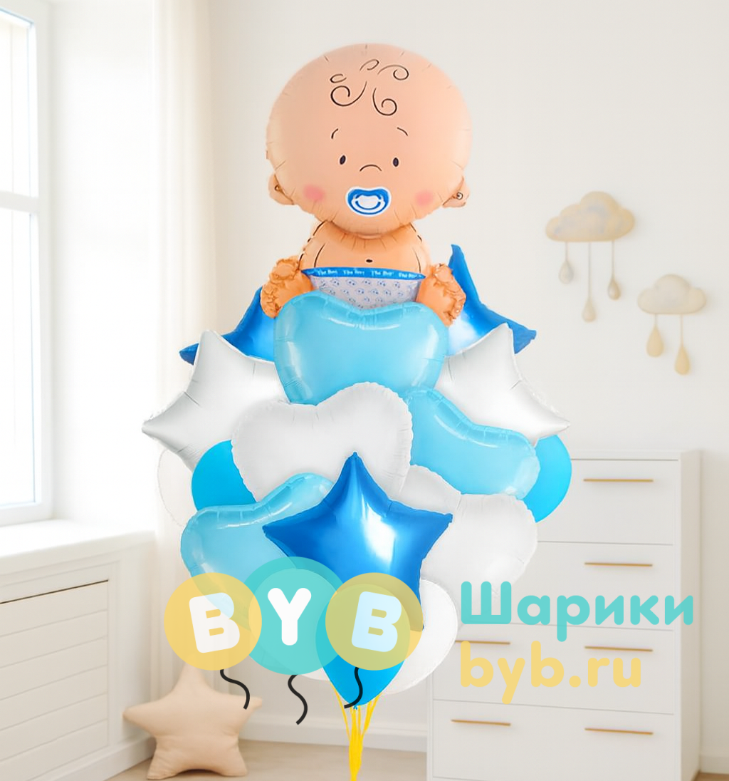 Букет шаров в роддом для мальчика 1791-12645