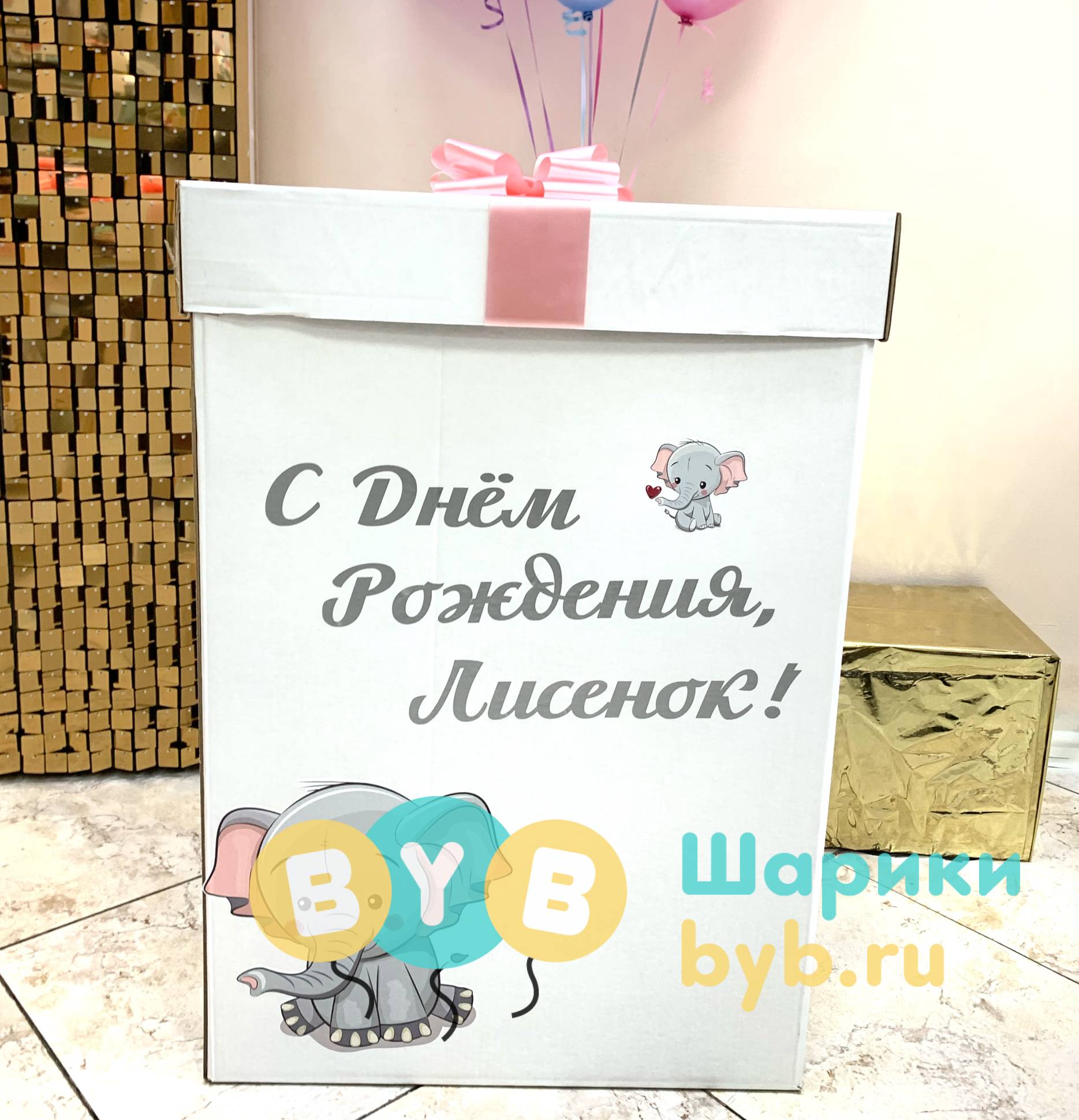 Коробка с рисунком.