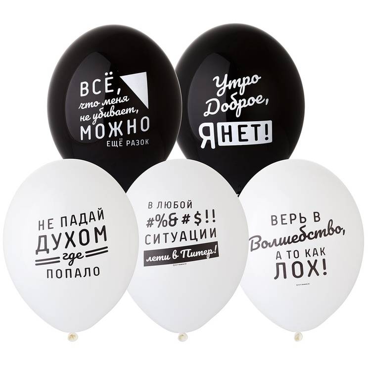 Шар латексный "Про него"