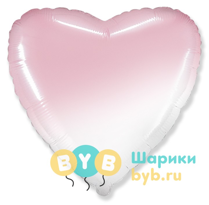 Шар фольгированный "Сердце большое"  81 см розовый градиент