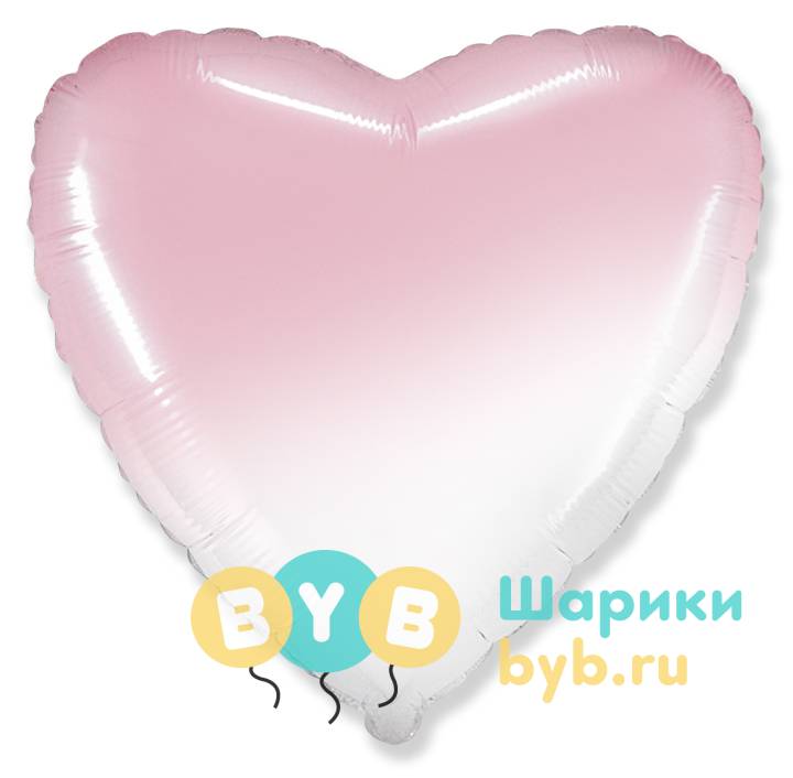 Шар фольгированный "Сердце большое" 81 см розовый градиент