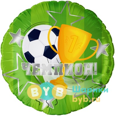 Шар фольгированный "Чемпион! (футбол)"