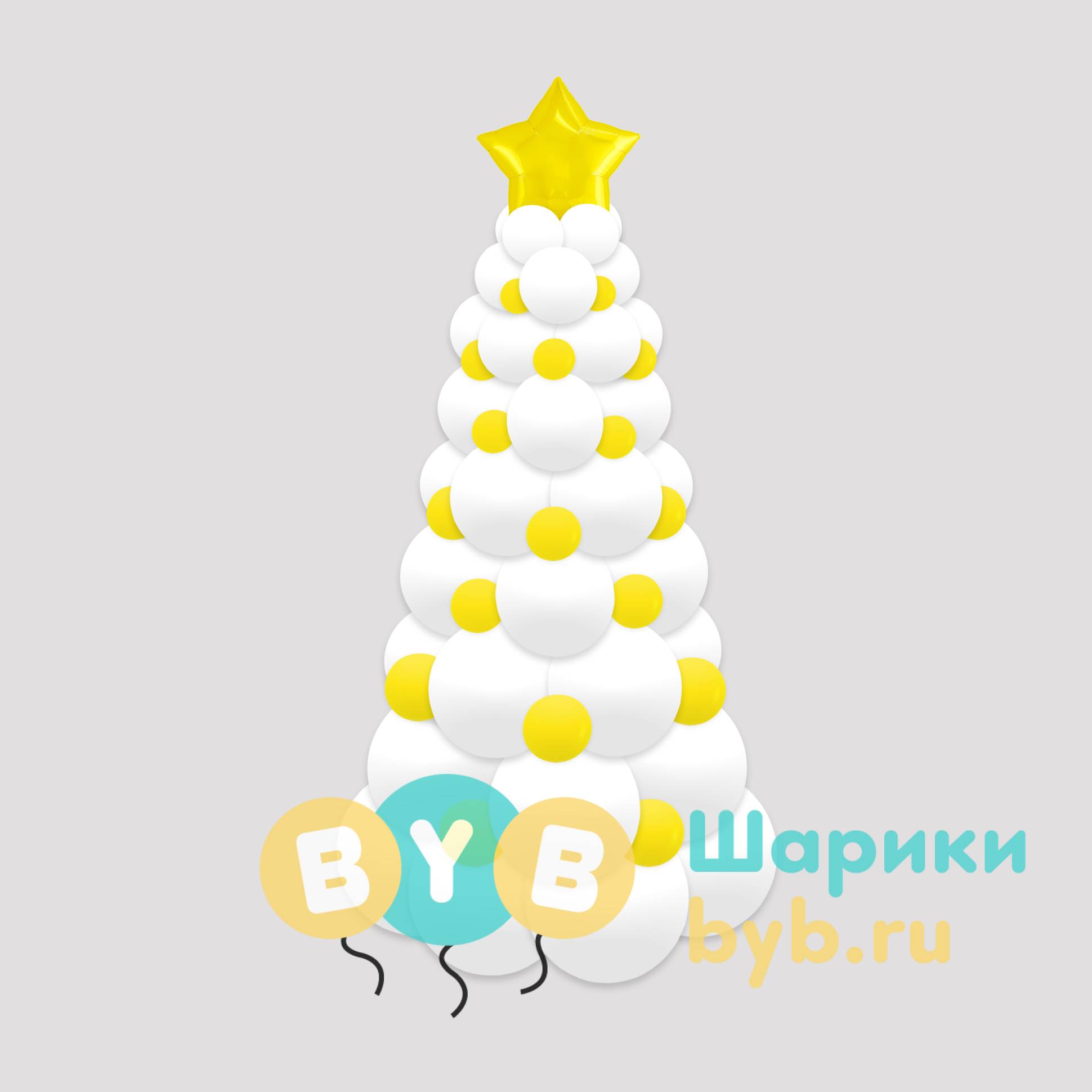 Елка из шаров белая 150 см