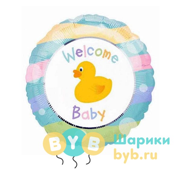 Шар фольгированный "Welcome Baby"