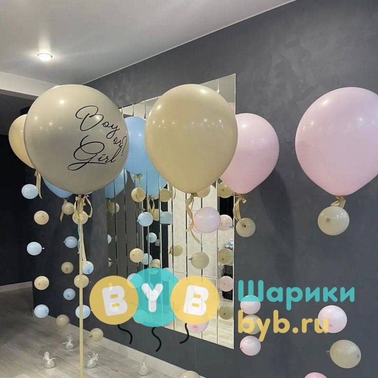 Воздушная цепочка шаров