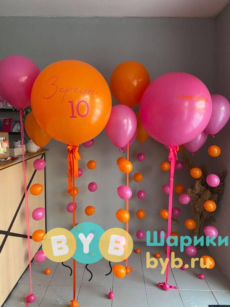 Воздушная цепочка шаров