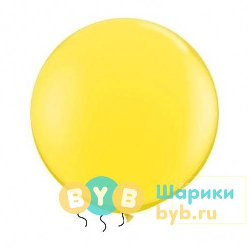 Большой шар «Желтый»