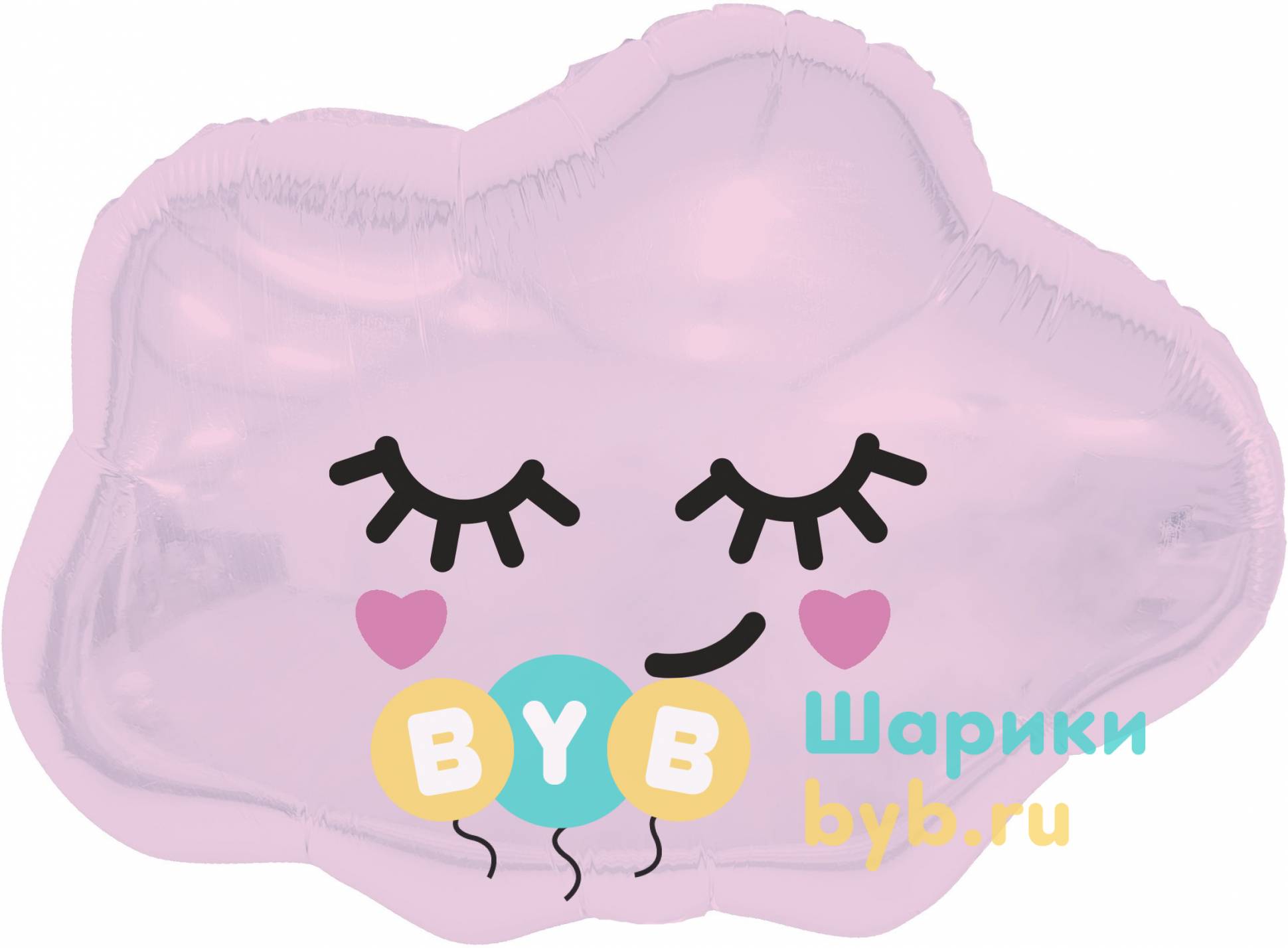 Шар фольгированный "Облачко" розовый