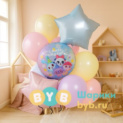 Фонтан воздушных шаров "Малышарики, С Днем Рождения!"