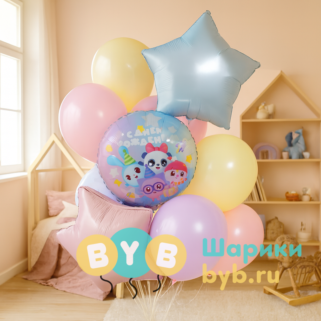 Фонтан воздушных шаров "Малышарики, С Днем Рождения!"