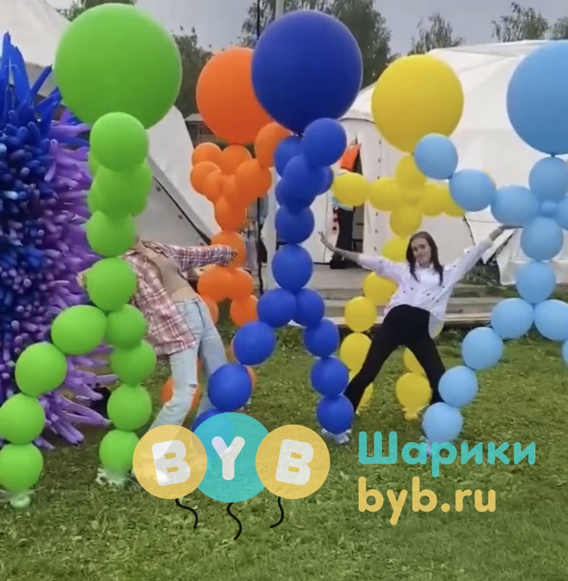 Танцующий человек из шаров