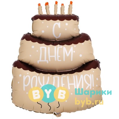 Шар-фигура "Торт кремовый С ДНЕМ РОЖДЕНИЯ" 90см